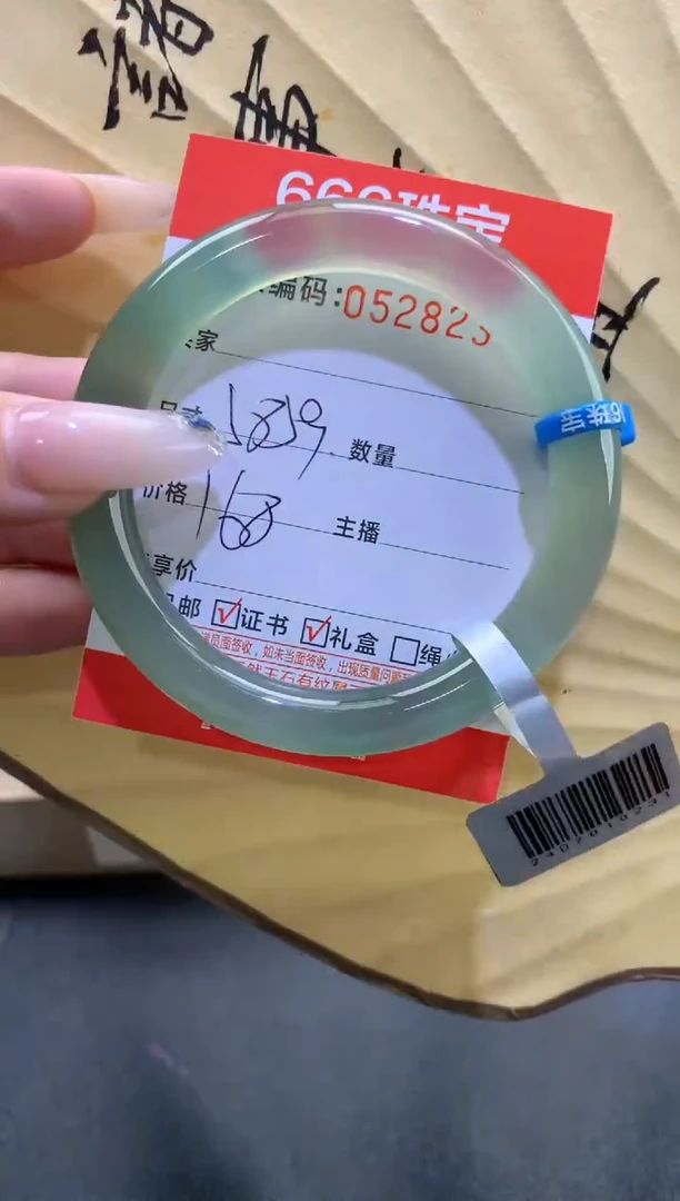 玛瑙/玉髓手镯未镶嵌0528234