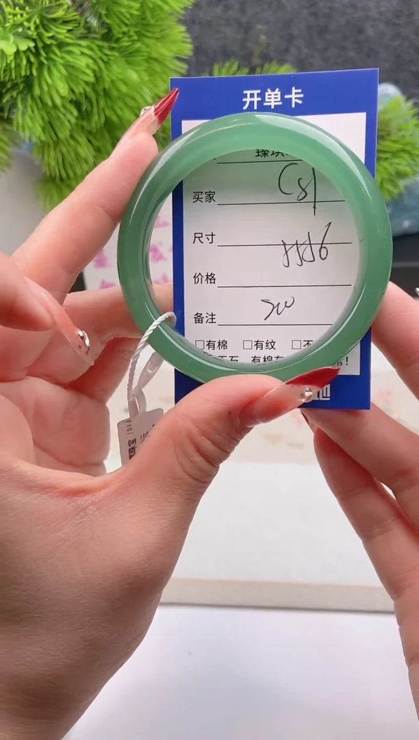 【闪购商品】石英质玉手镯未镶嵌东陵玉微色差C51