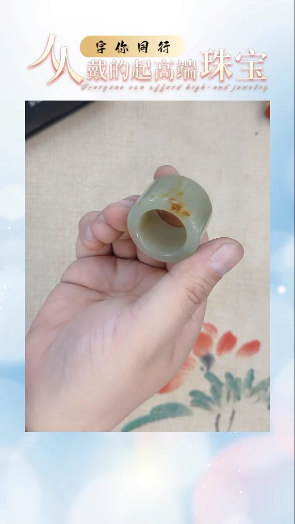 和田玉未镶嵌颈饰扳指