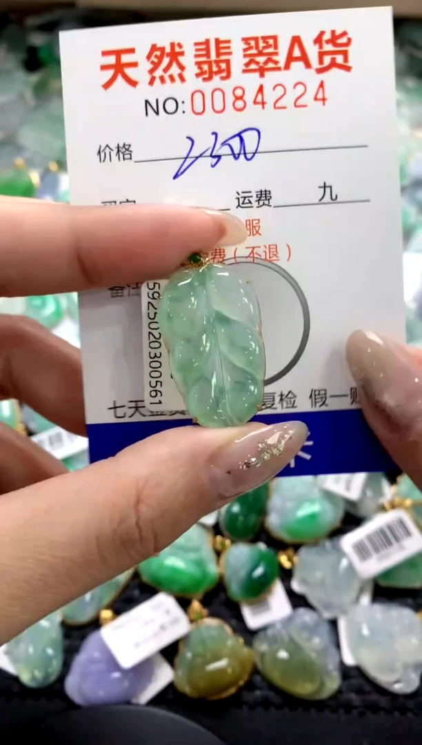 颈饰18K金镶嵌翡翠1111111111111111