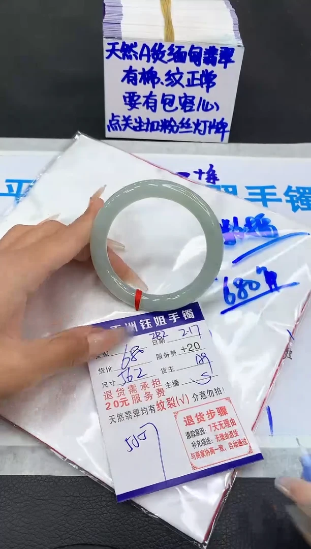 【闪购商品】翡翠手镯未镶嵌11111111111