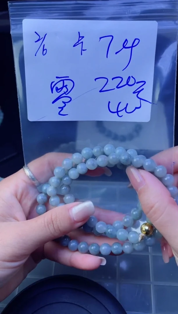 【闪购商品】定制翡翠未镶嵌珠串