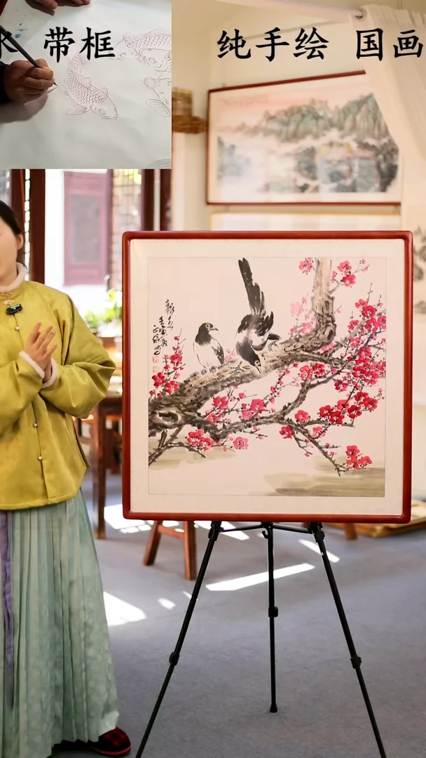 国画江南墨香书画作品（送框）