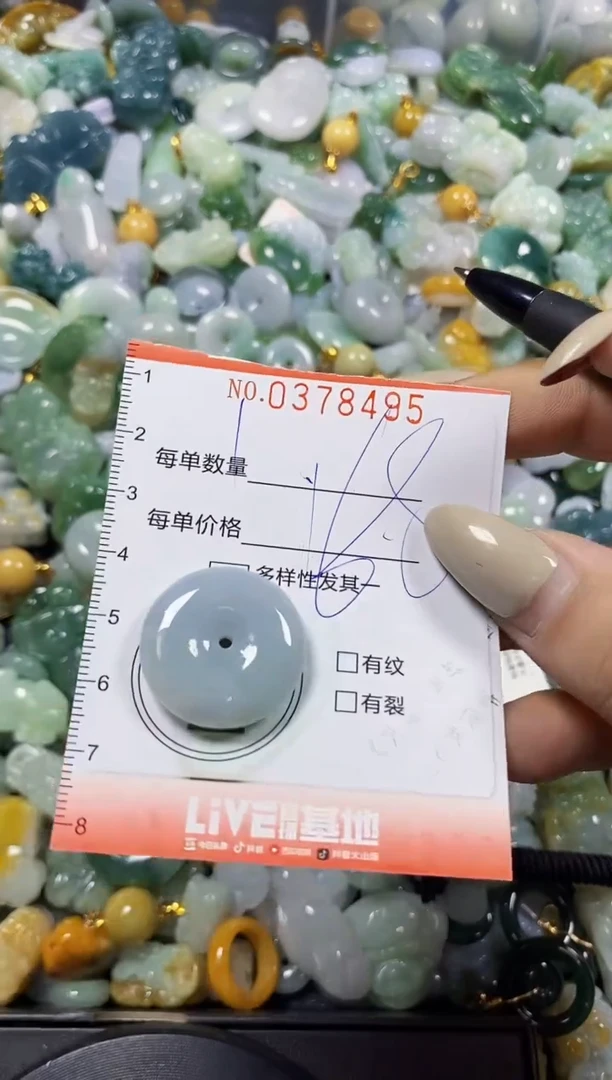 颈饰未镶嵌翡翠闪购0378495