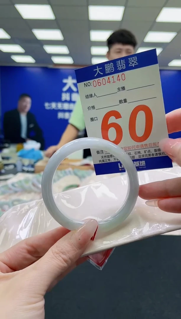 未镶嵌手镯翡翠AAAAAAAAAAAAAAAAAA