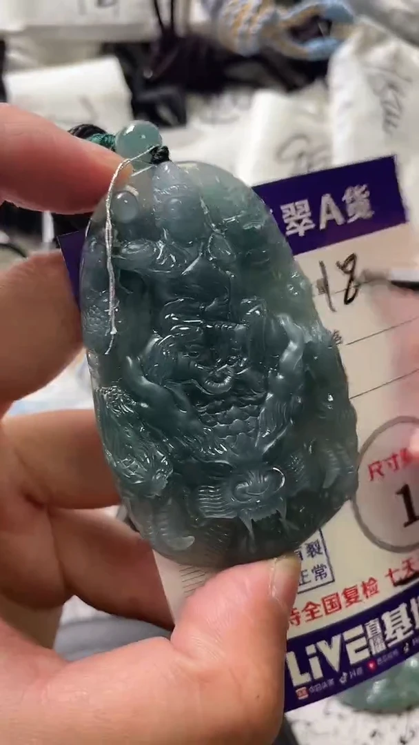 颈饰未镶嵌翡翠8