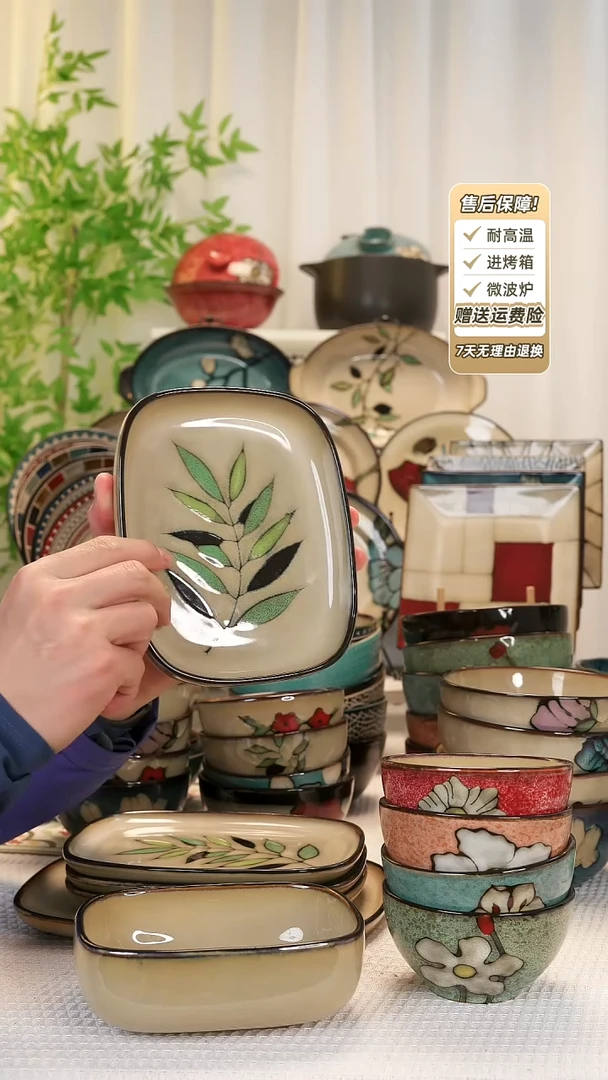 【闪购商品】2只装树叶7.5寸深盘111111111