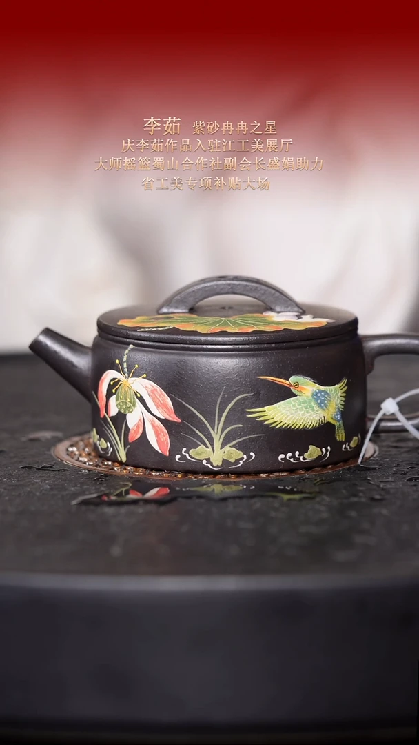 茶壶紫砂东坡紫砂甄选紫砂壶—李茹