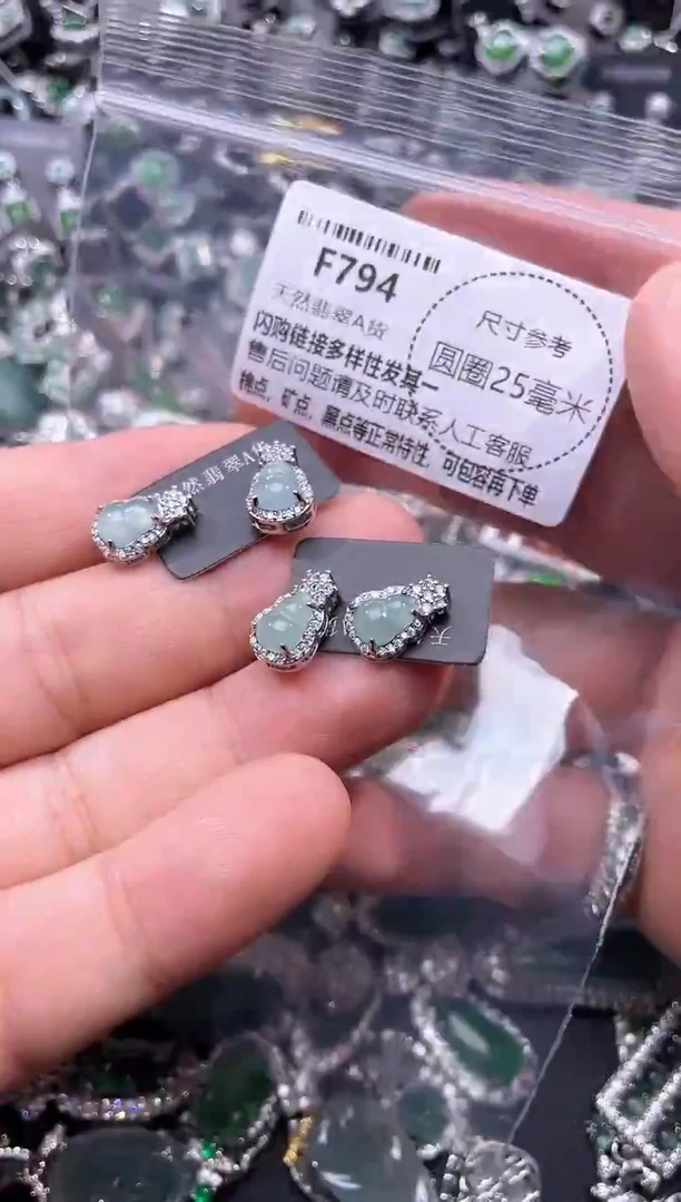 翡翠未镶嵌颈饰F794耳钉 多样性发其一