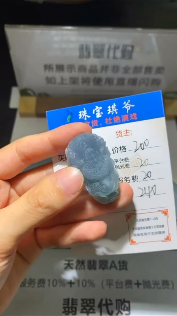 未镶嵌定制翡翠-毛货-不退不换-