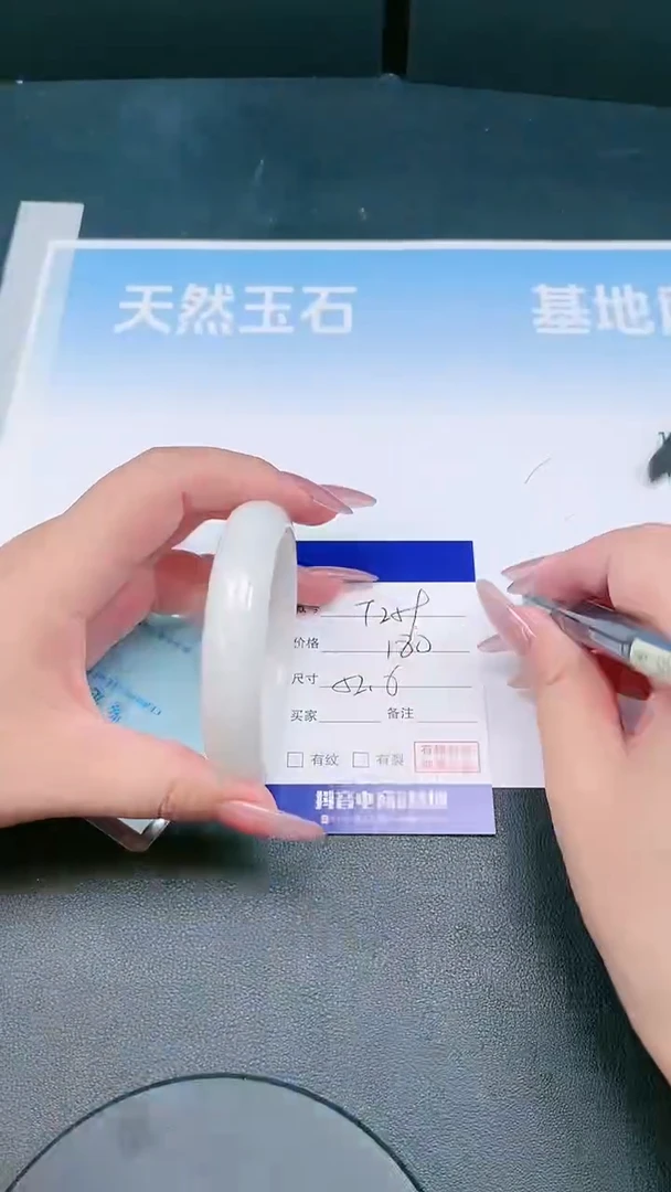 未镶嵌手镯和田玉25T259-52