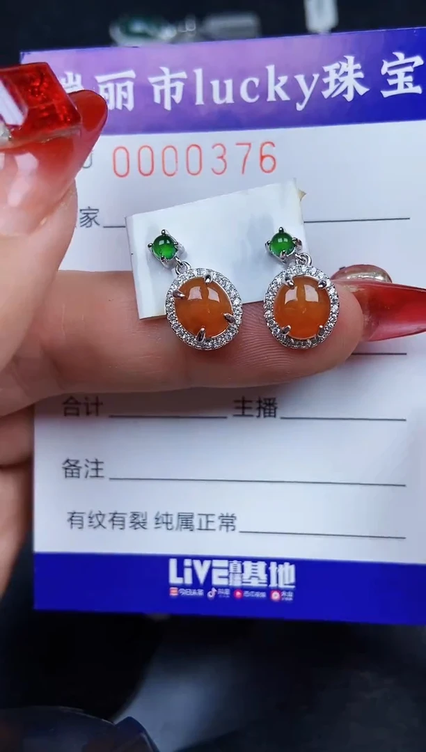 【闪购商品】翡翠颈饰银S925镶嵌0376