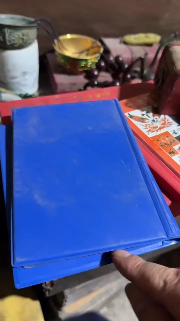 木12生宵币子本