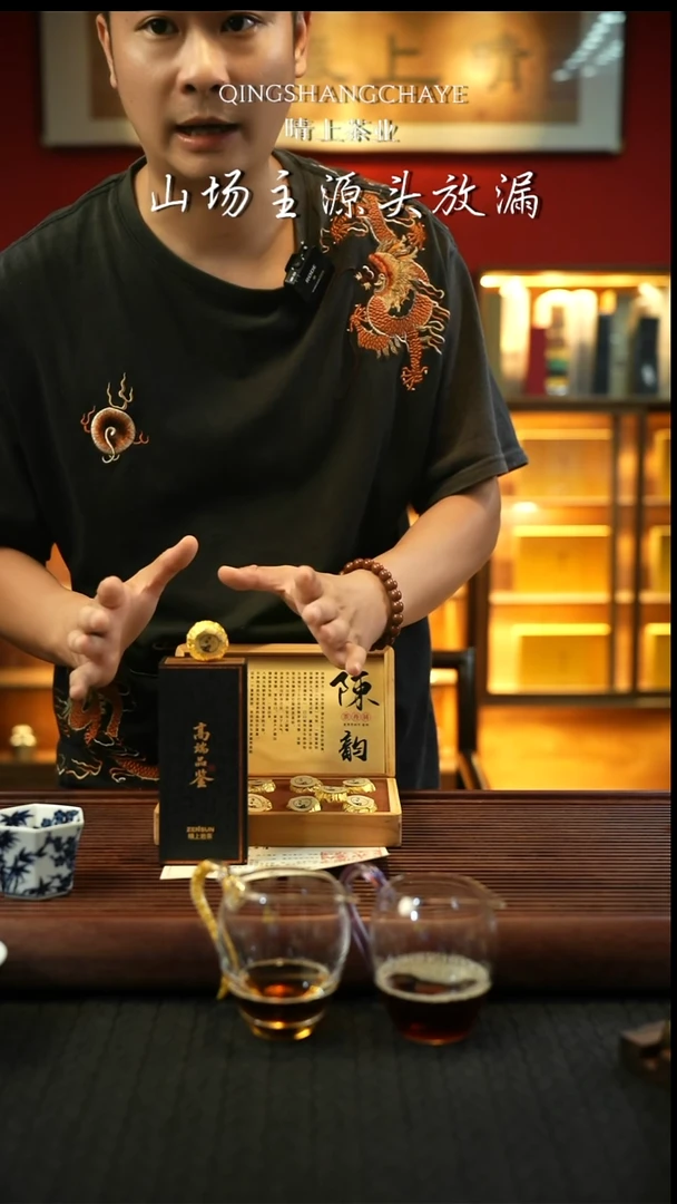龙珠1泡 闪购链接