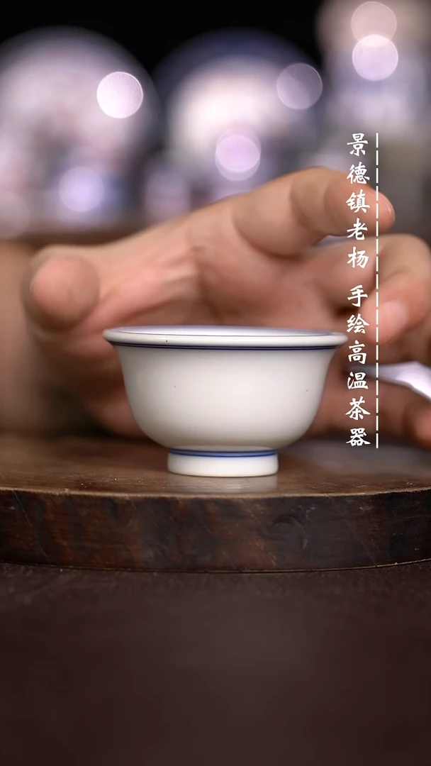 微瑕福利 现代瓷 小小压 柴