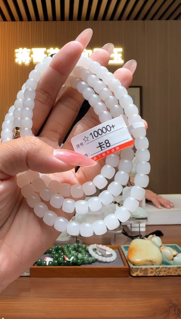 项链未镶嵌和田玉8