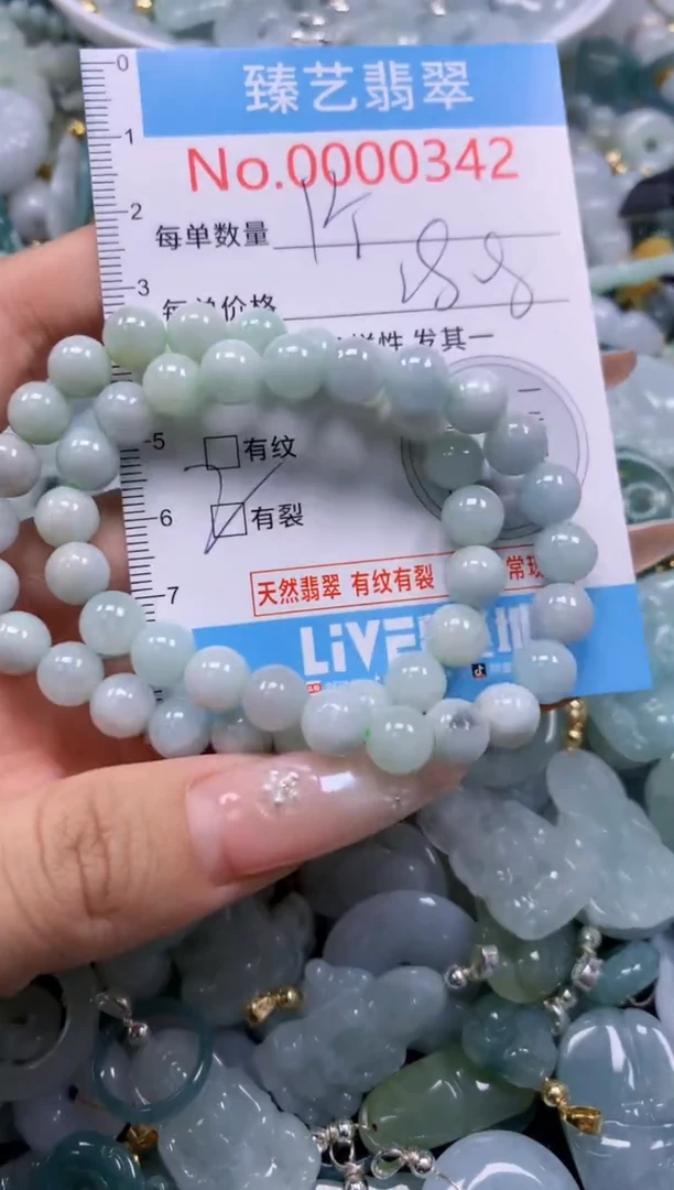 翡翠未镶嵌颈饰多样性发其一342