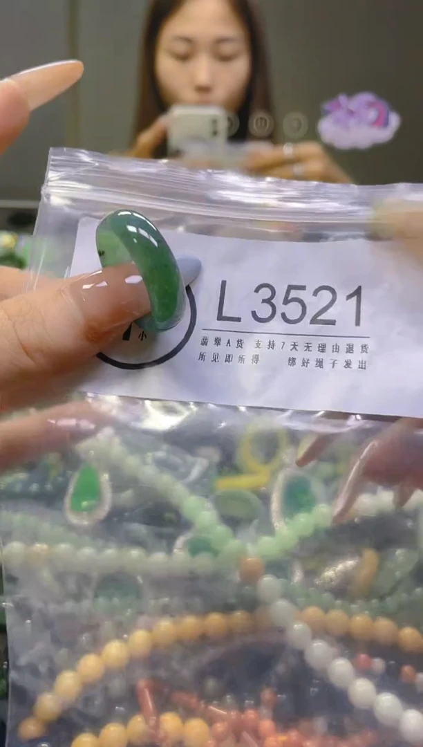 翡翠未镶嵌颈饰19.5MM/L/翡翠A货，一件也是批发价