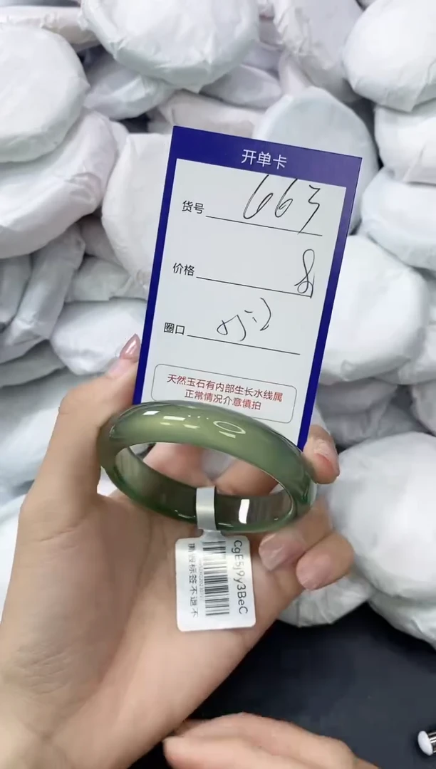 玛瑙/玉髓手镯未镶嵌663