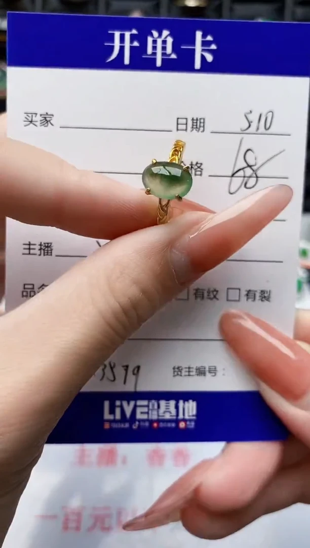 翡翠戒指银S925镶嵌3579