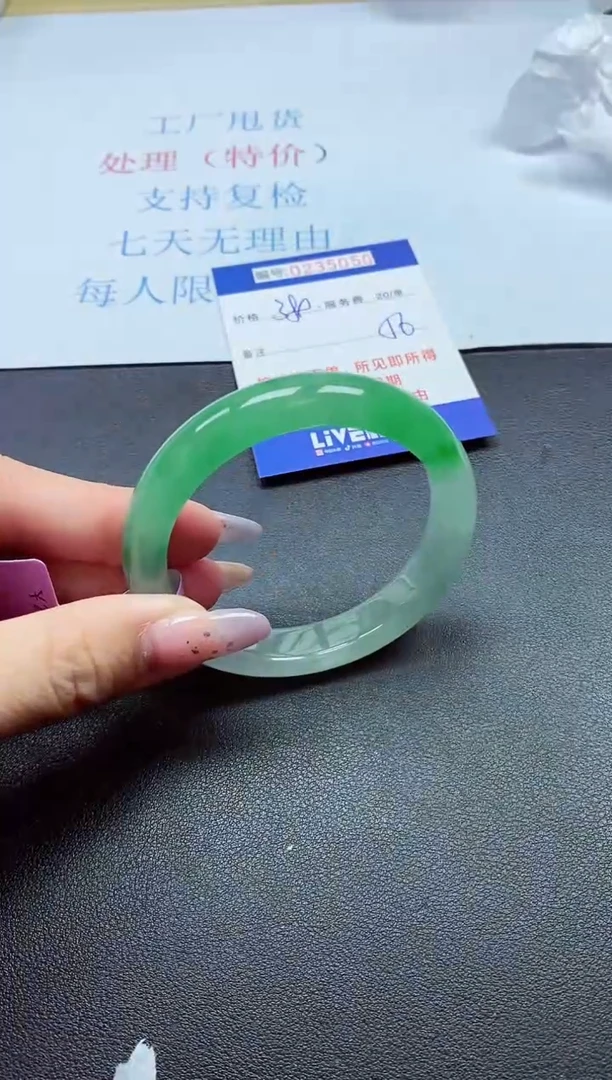 以实物为准0000235050