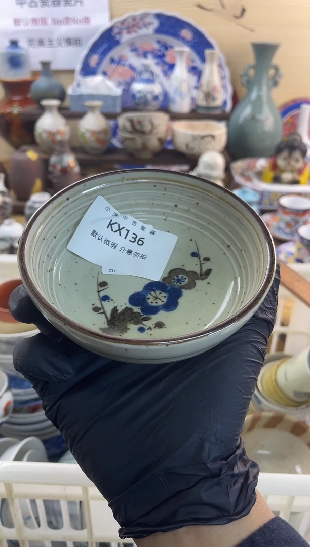 瓷片默认瑕疵满20包邮，除运输破损外NO退NO换