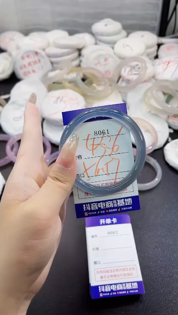 玛瑙/玉髓手镯未镶嵌9061