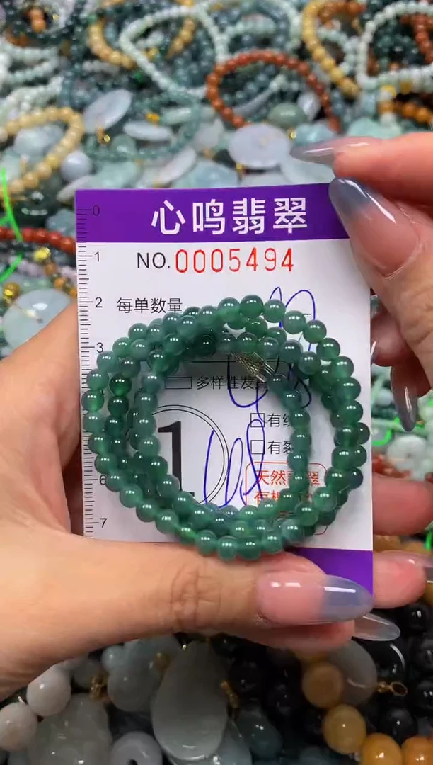 颈饰未镶嵌翡翠闪购005494