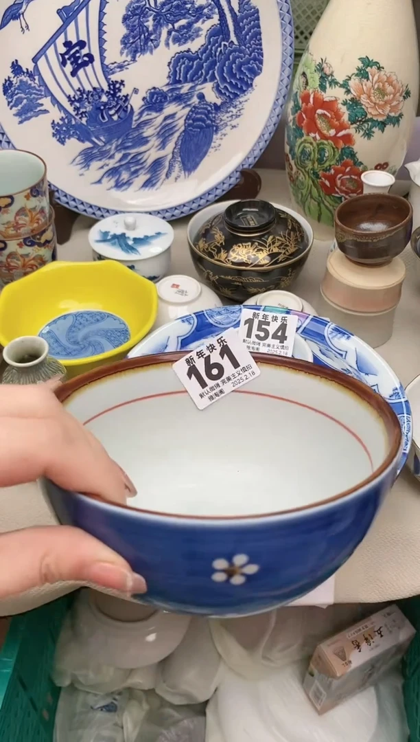 【闪购商品】瓷片161雅淘阁欢迎您的光临