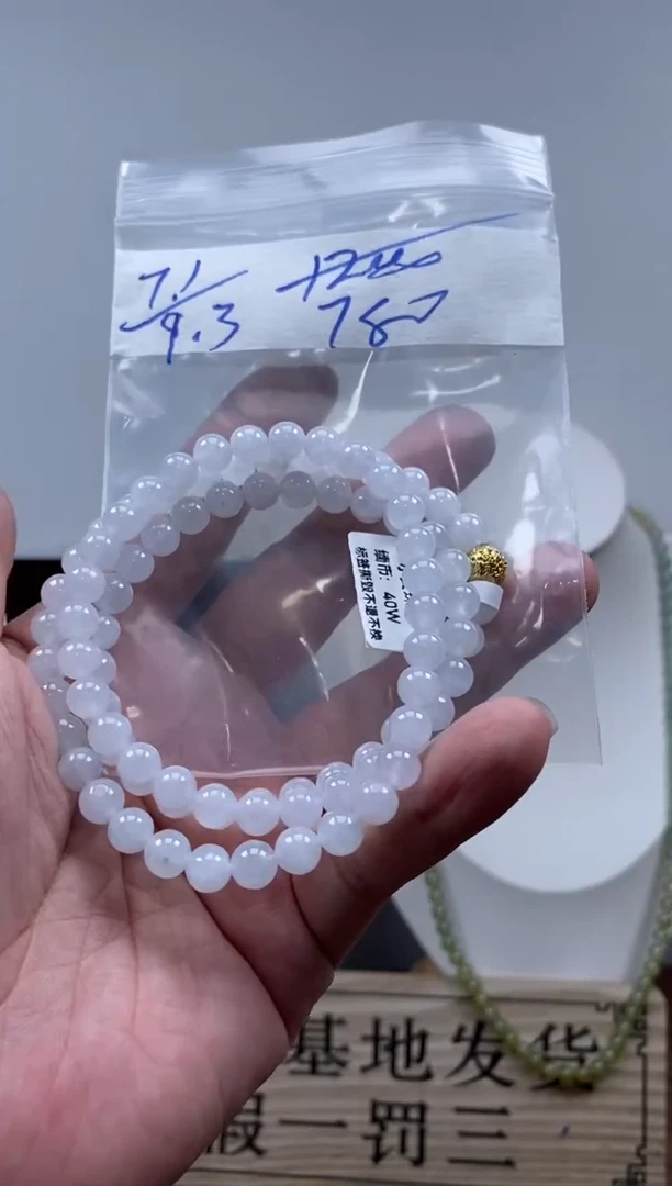 未镶嵌定制翡翠天然缅甸翡翠