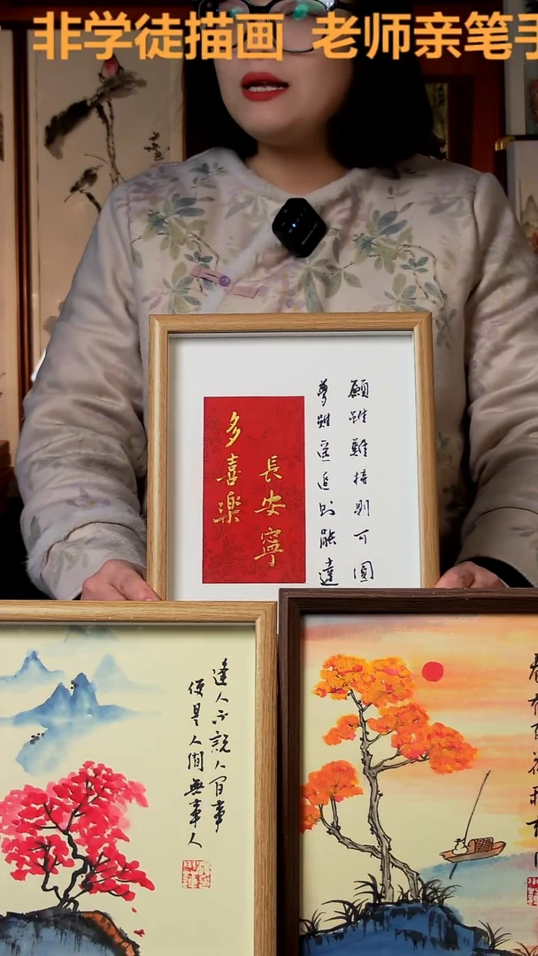 【闪购商品】国画多喜乐电视机下方10寸手写手绘王桌面摆台