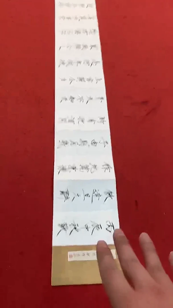 国画王院长现场书法