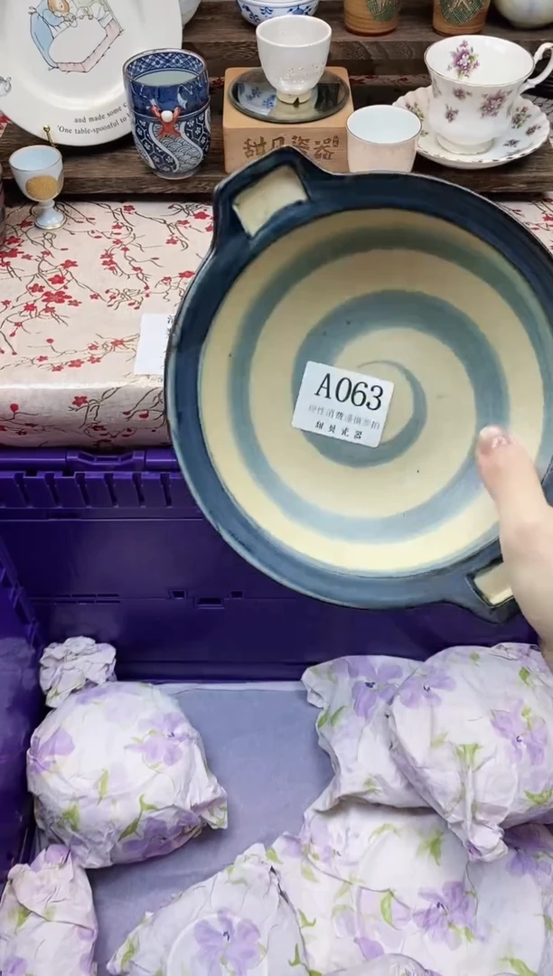 瓷片?****¹      A063