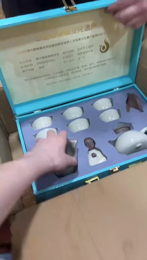 瓷片其他其他（不带礼盒）