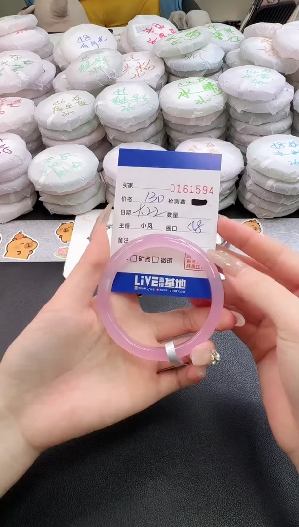 手镯玛瑙/玉髓未镶嵌1594