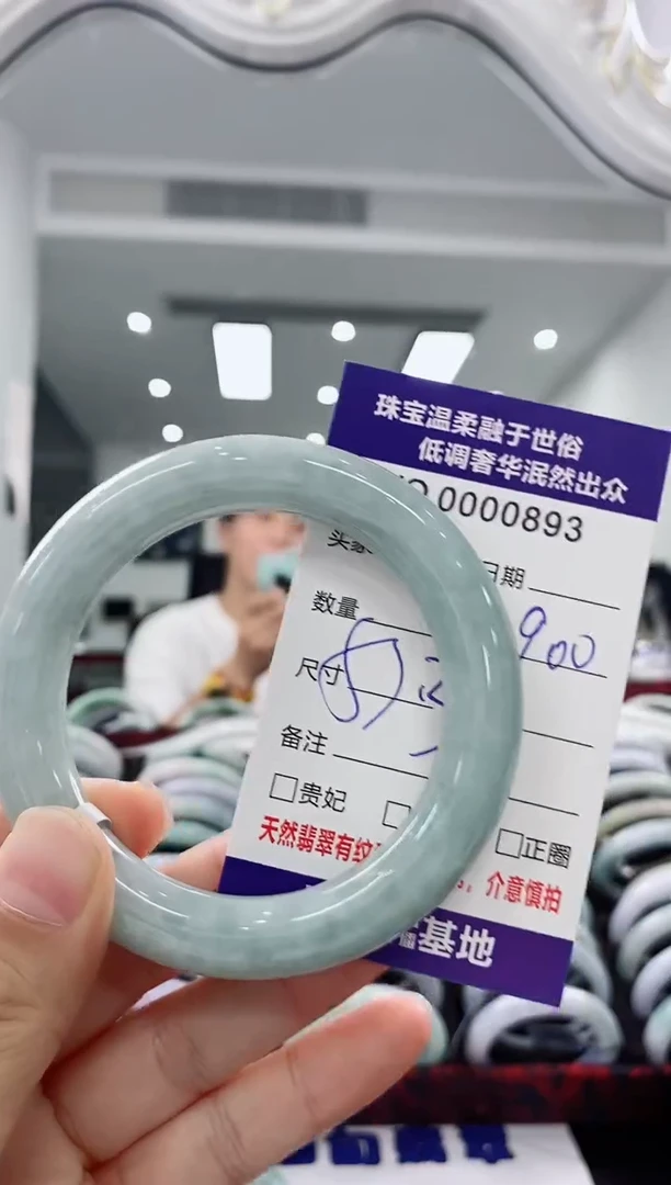 未镶嵌手镯翡翠天然缅甸A货翡翠