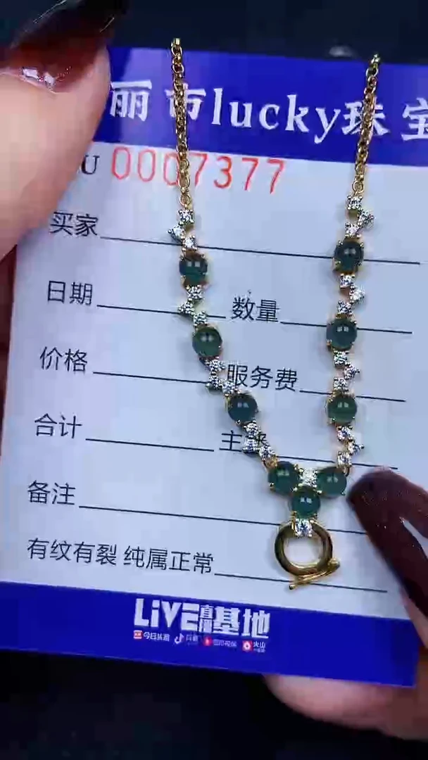 颈饰银S925镶嵌翡翠7377