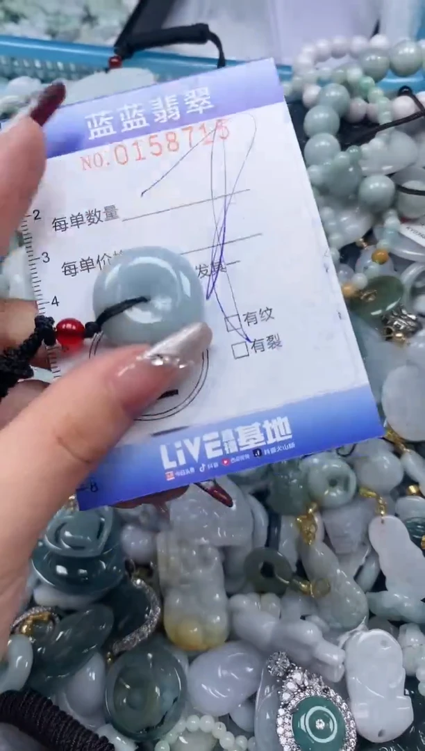 【闪购商品】翡翠颈饰未镶嵌闪购0158715