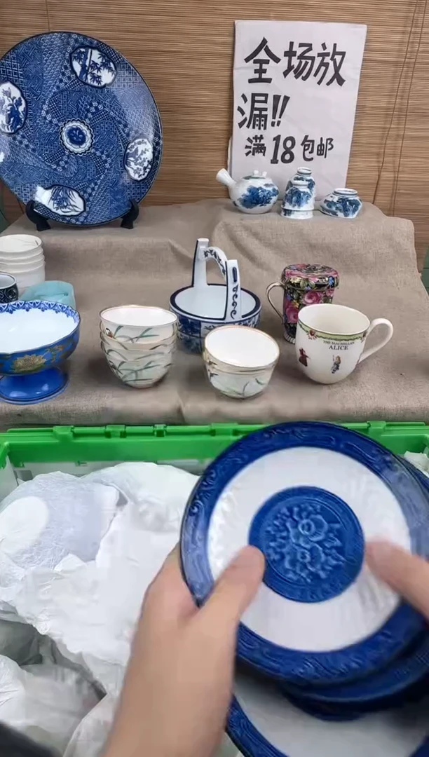 瓷片A****记陶瓷陶瓷陶瓷