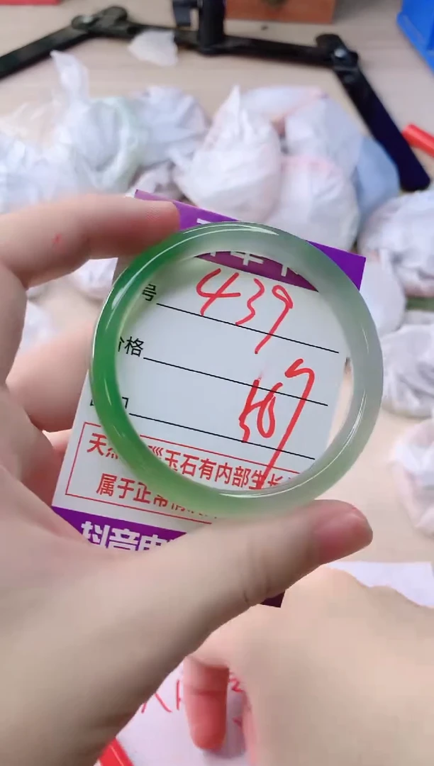 玛瑙/玉髓手镯未镶嵌439