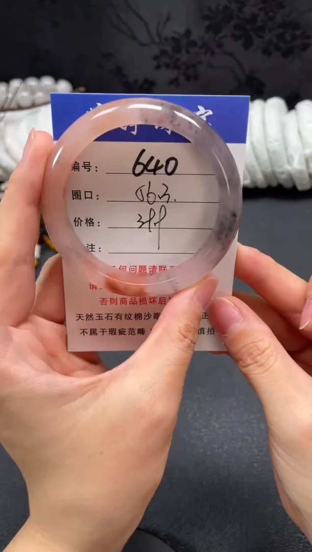 未镶嵌手镯石英质玉56.3