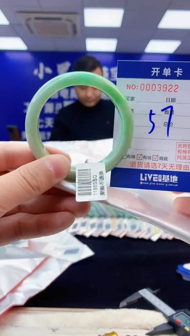 【闪购商品】翡翠手镯未镶嵌7天然缅甸A货翡翠手镯