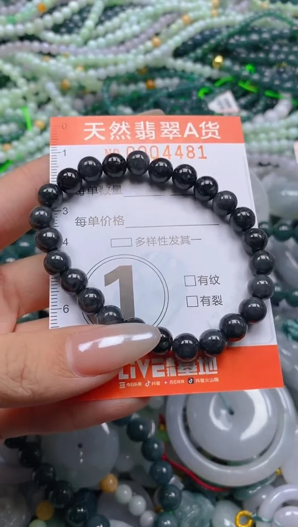 颈饰未镶嵌翡翠闪购0004481