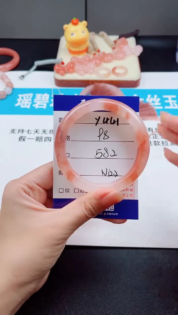 未镶嵌手镯石英质玉Y441