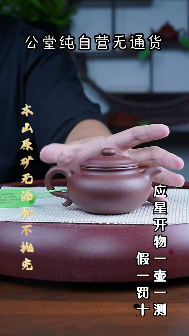 茶壶紫砂四号井底槽青 大亨仿古 210cc