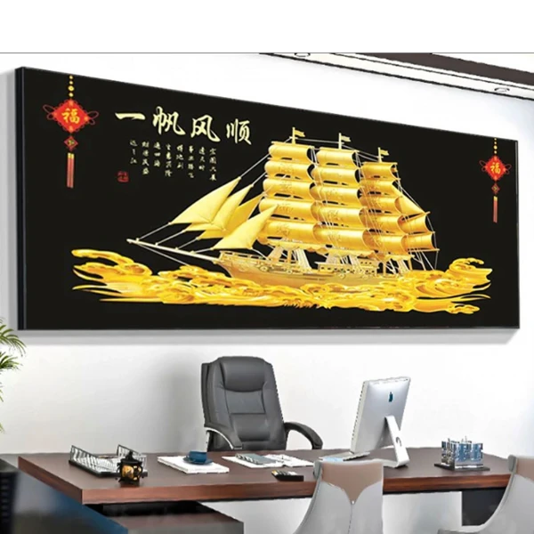 一帆风顺装饰客厅沙发背景装饰办公室客厅背景客厅大气挂画装饰画