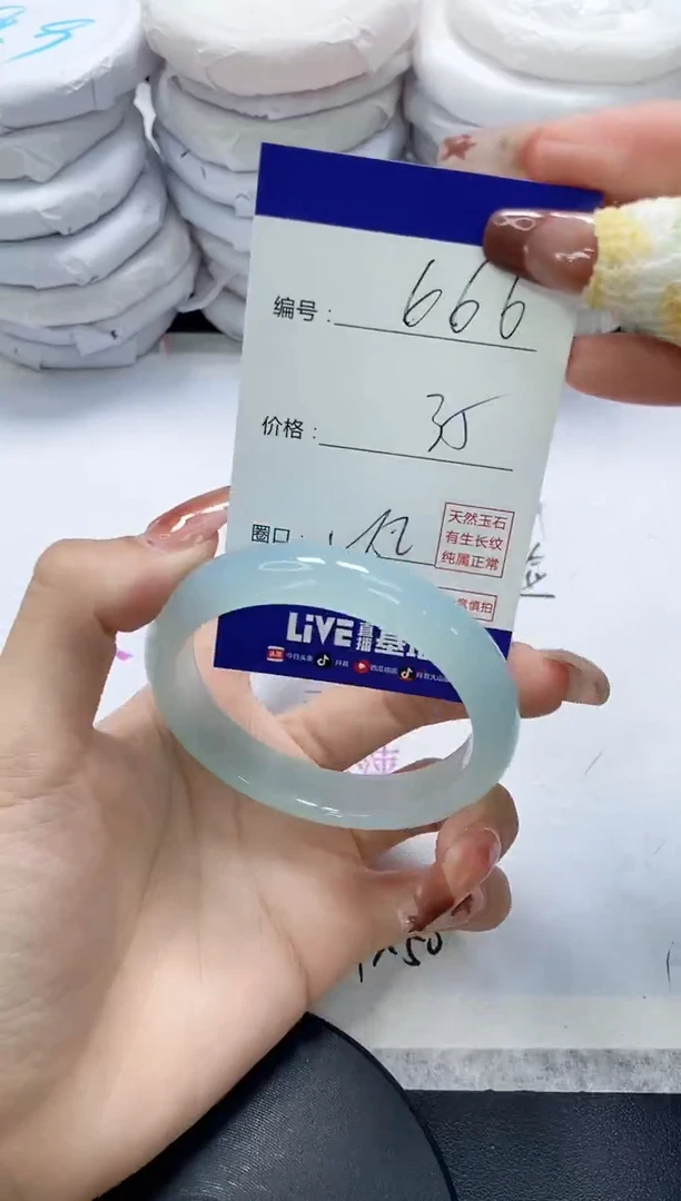 未镶嵌手镯玛瑙/玉髓666