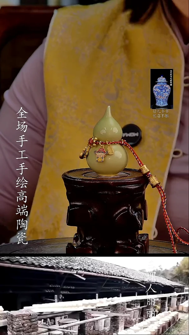 摆件12255445555533