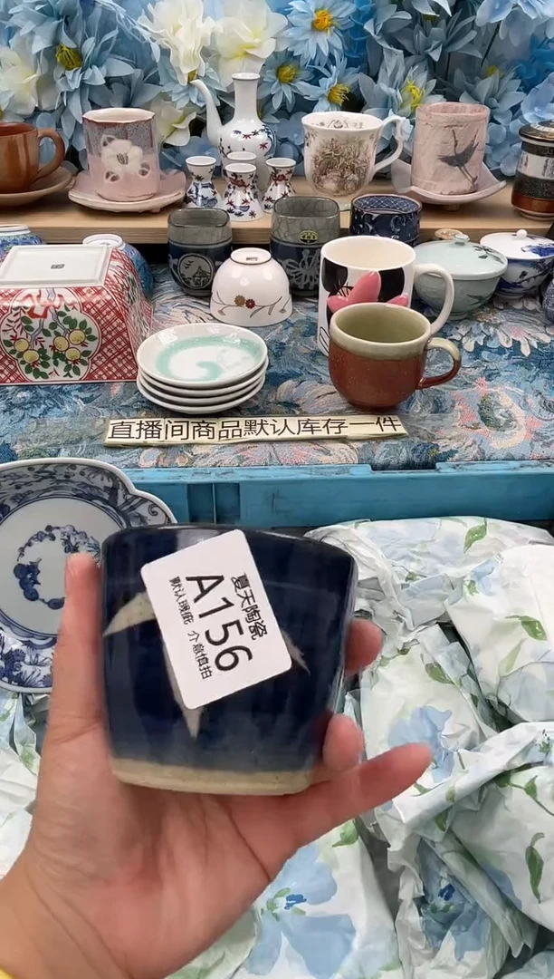 瓷片格*物A156默认微瑕 闪购默认库存一件