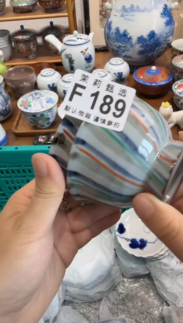 瓷片浪***路茉莉甄选一号商品189